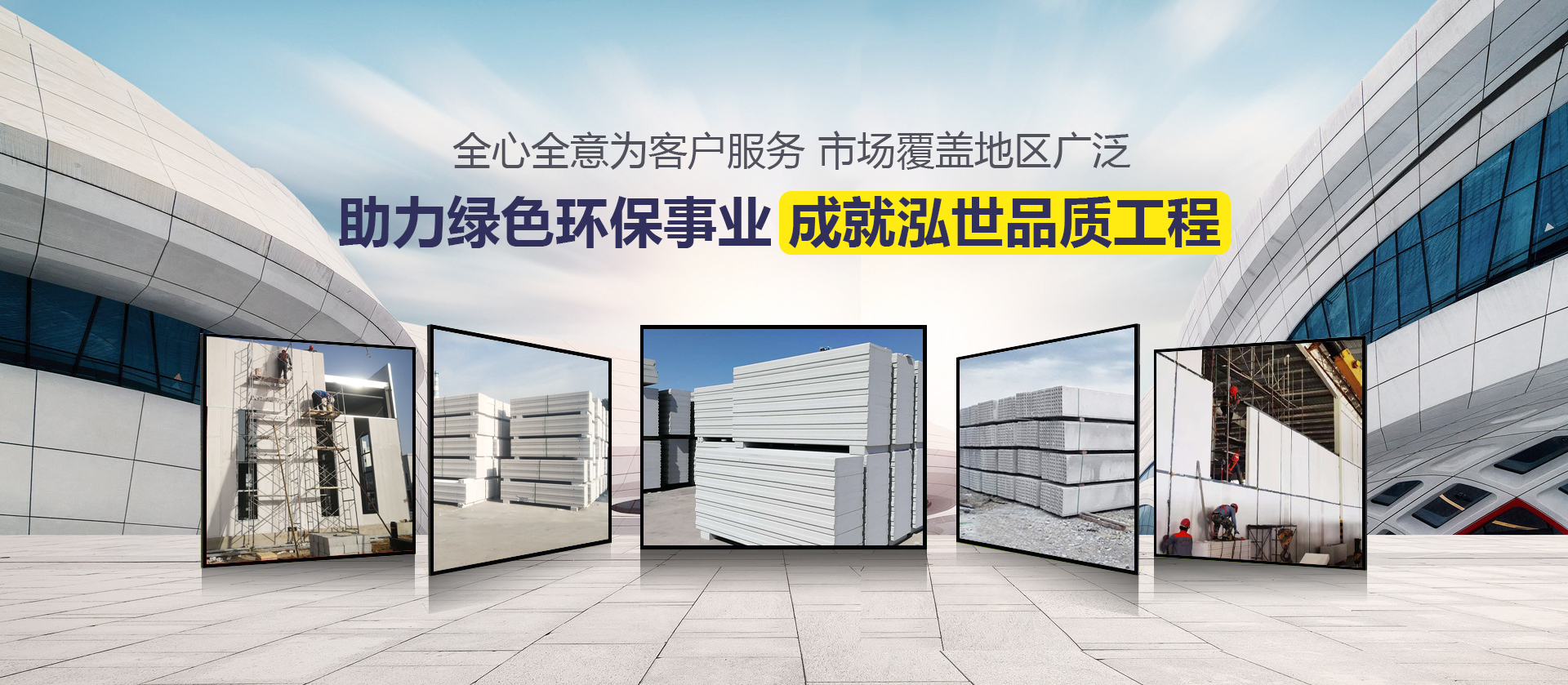 山東精久工程機(jī)械有限公司